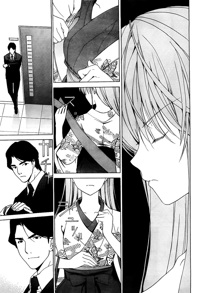 White Album (ABENO Chako) Chapter 10 page 17 - Chapter 10