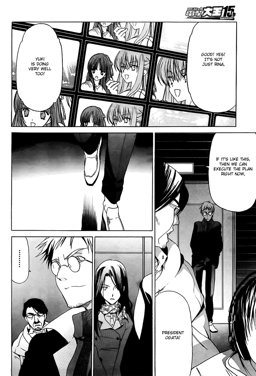 White Album (ABENO Chako) Chapter 10 page 20 - Chapter 10