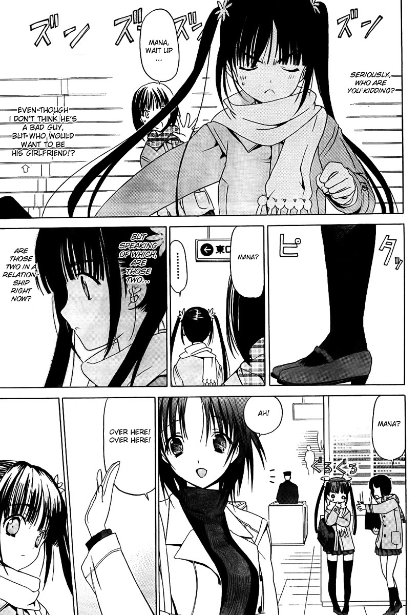White Album (ABENO Chako) Chapter 10 page 23 - Chapter 10