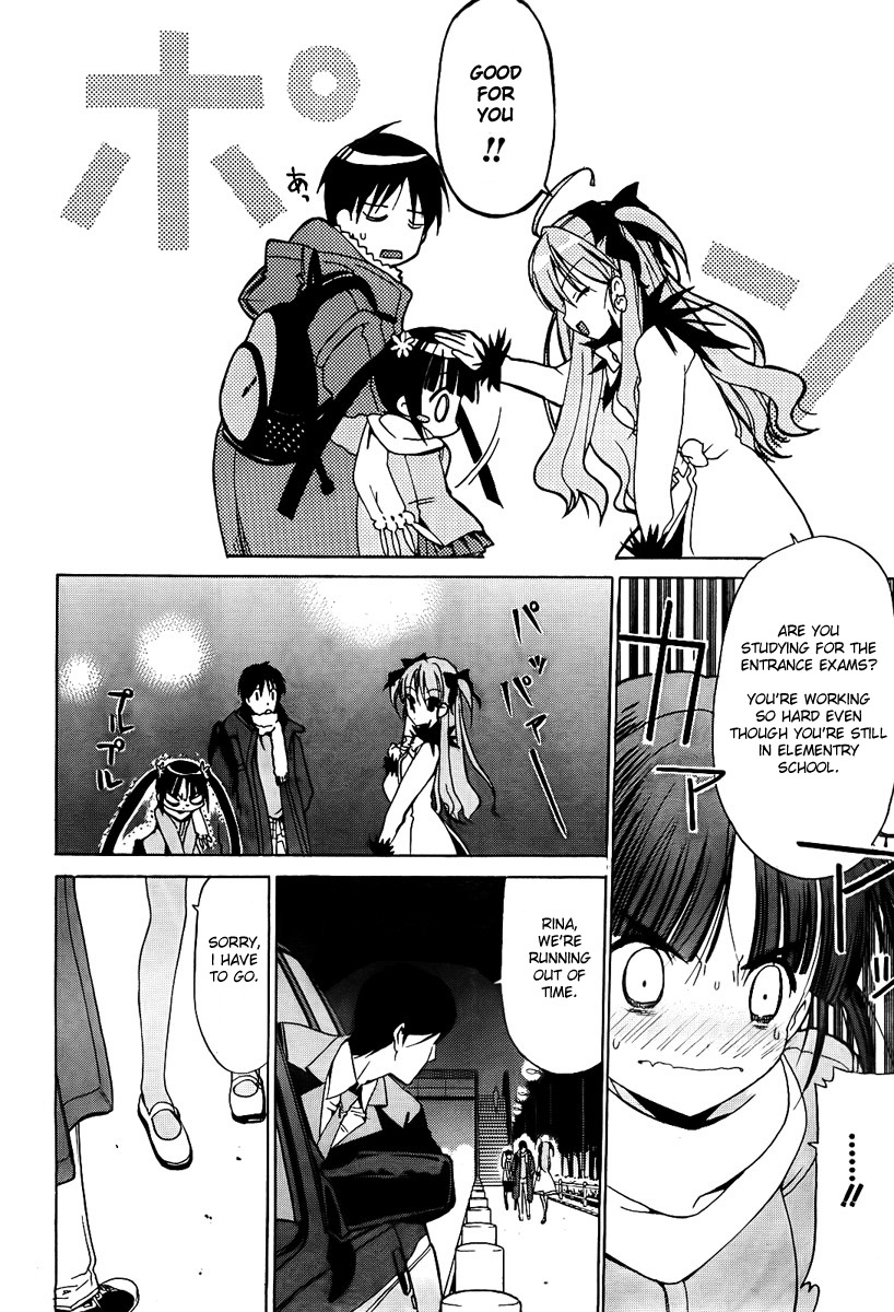 White Album (ABENO Chako) Chapter 10 page 4 - Chapter 10