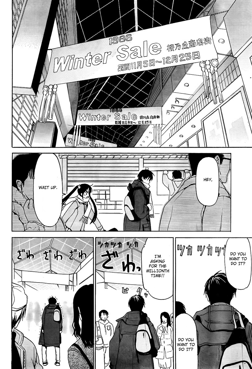 White Album (ABENO Chako) Chapter 10 page 8 - Chapter 10