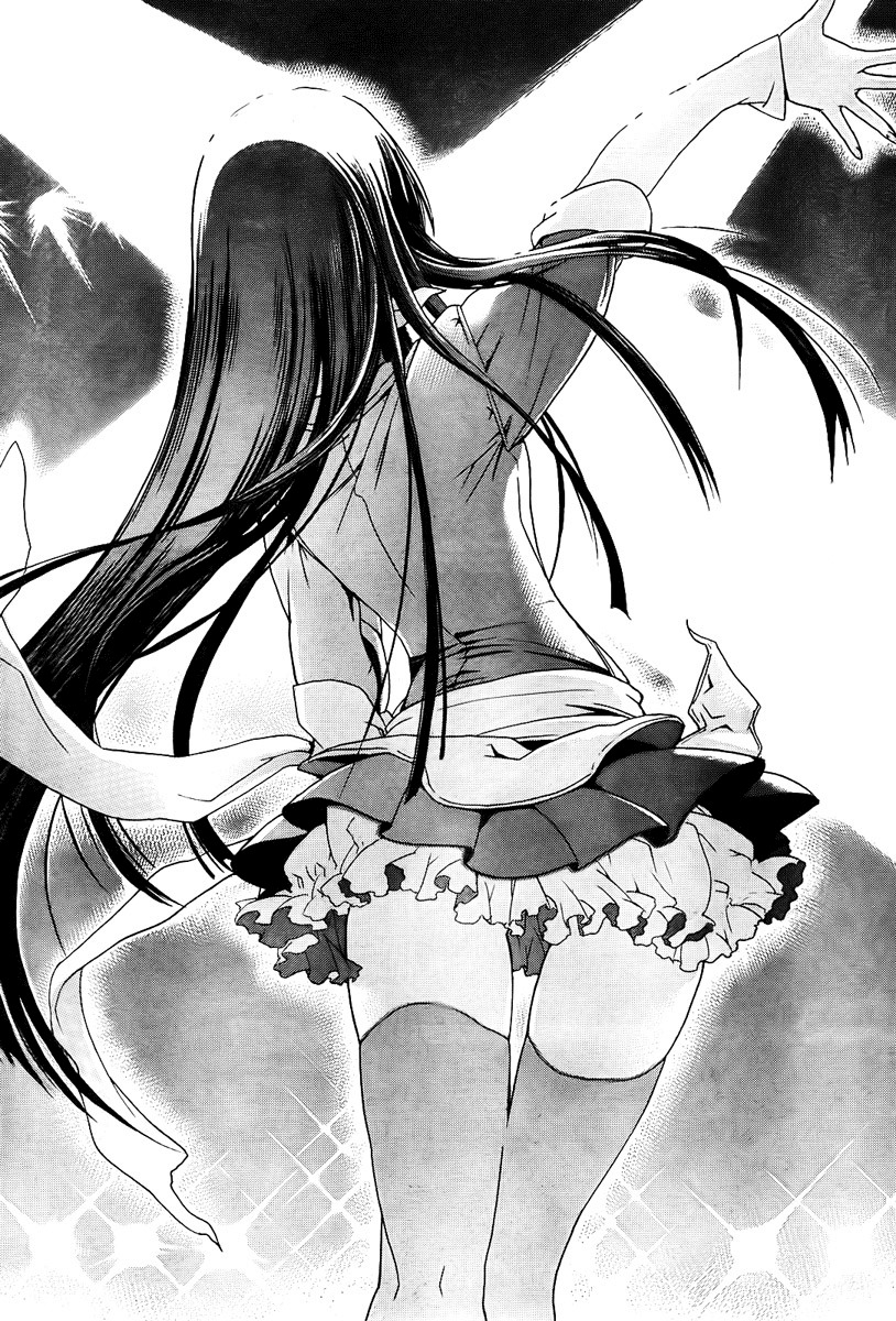 White Album (ABENO Chako) Chapter 11 page 12 - Chapter 11