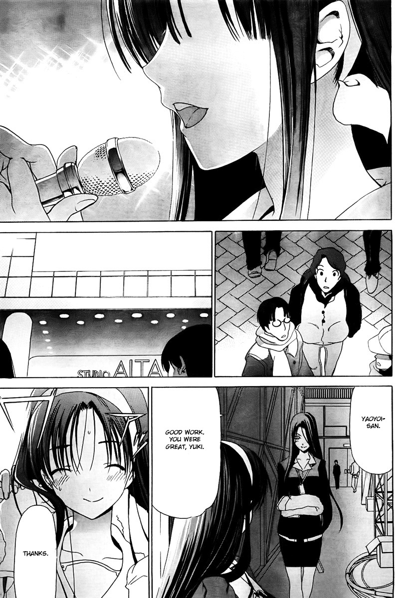 White Album (ABENO Chako) Chapter 11 page 13 - Chapter 11