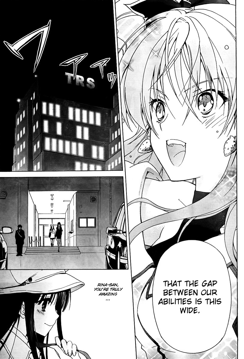 White Album (ABENO Chako) Chapter 11 page 15 - Chapter 11