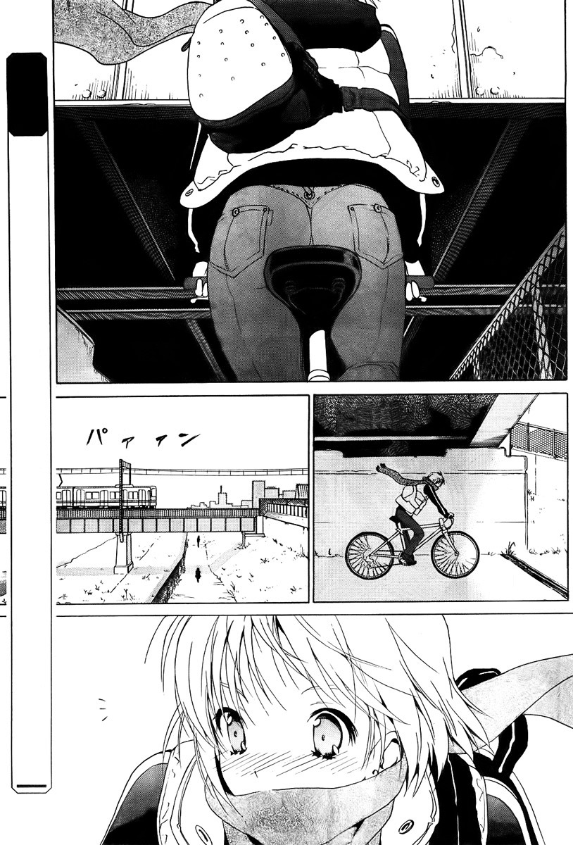 White Album (ABENO Chako) Chapter 11 page 3 - Chapter 11