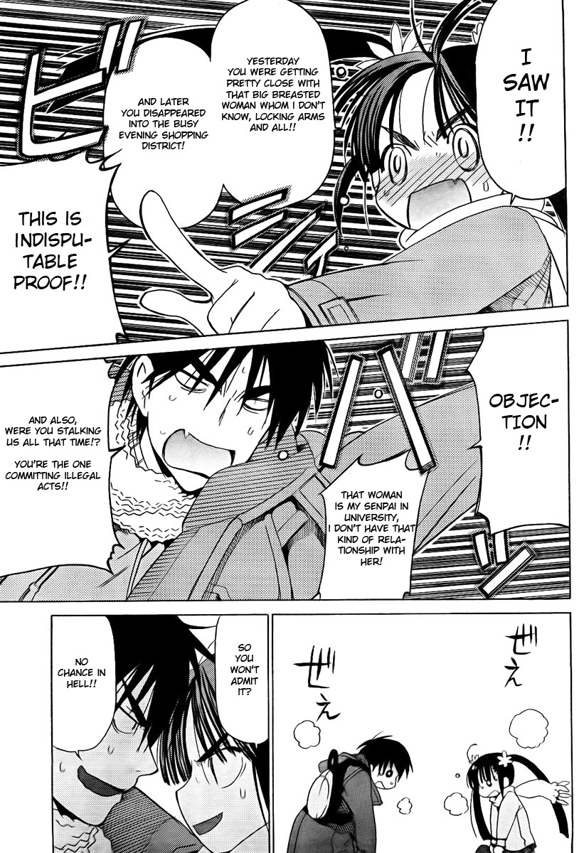 White Album (ABENO Chako) Chapter 11 page 5 - Chapter 11