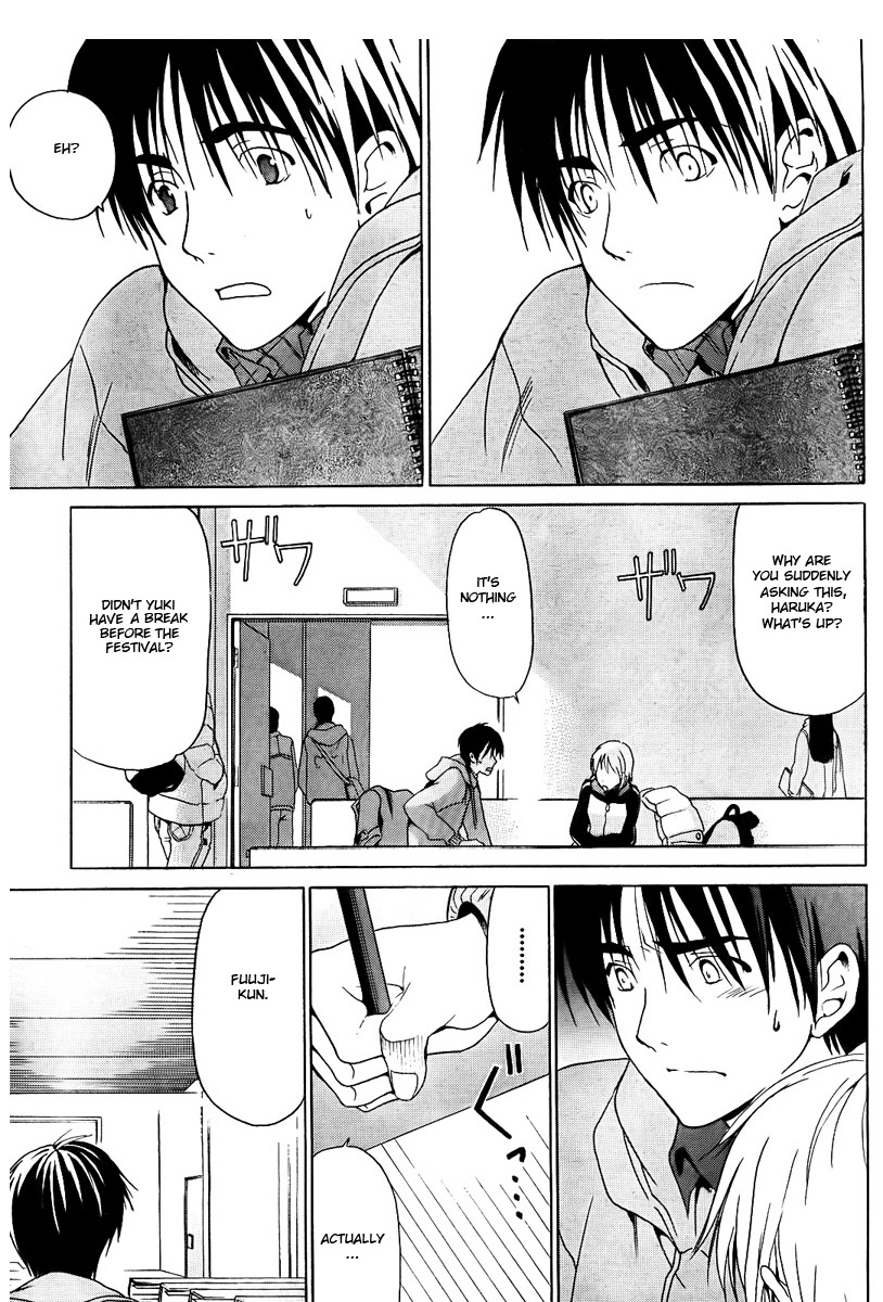 White Album (ABENO Chako) Chapter 11 page 9 - Chapter 11