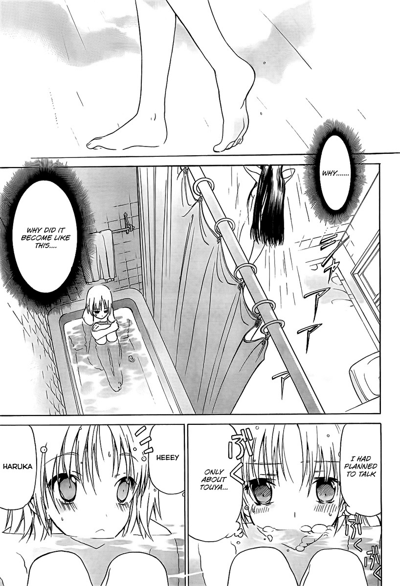 White Album (ABENO Chako) Chapter 12 page 10 - Chapter 12