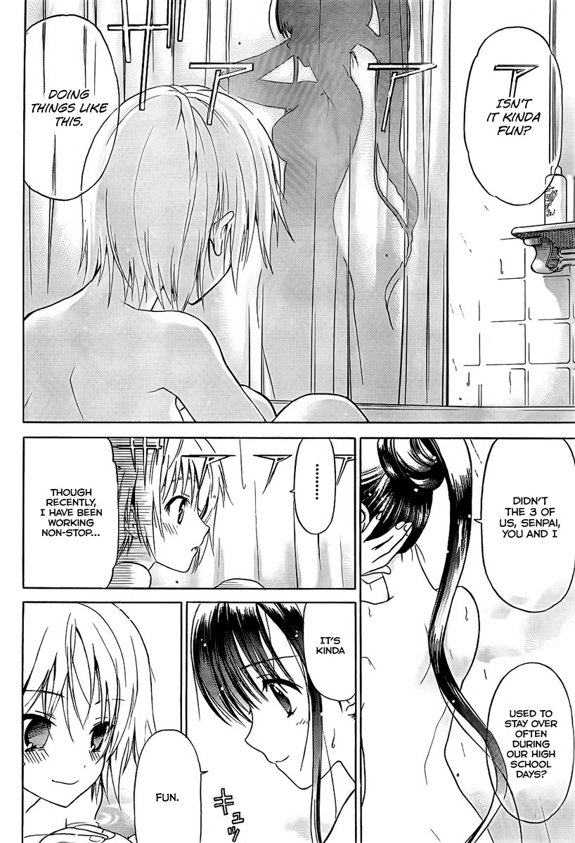 White Album (ABENO Chako) Chapter 12 page 11 - Chapter 12