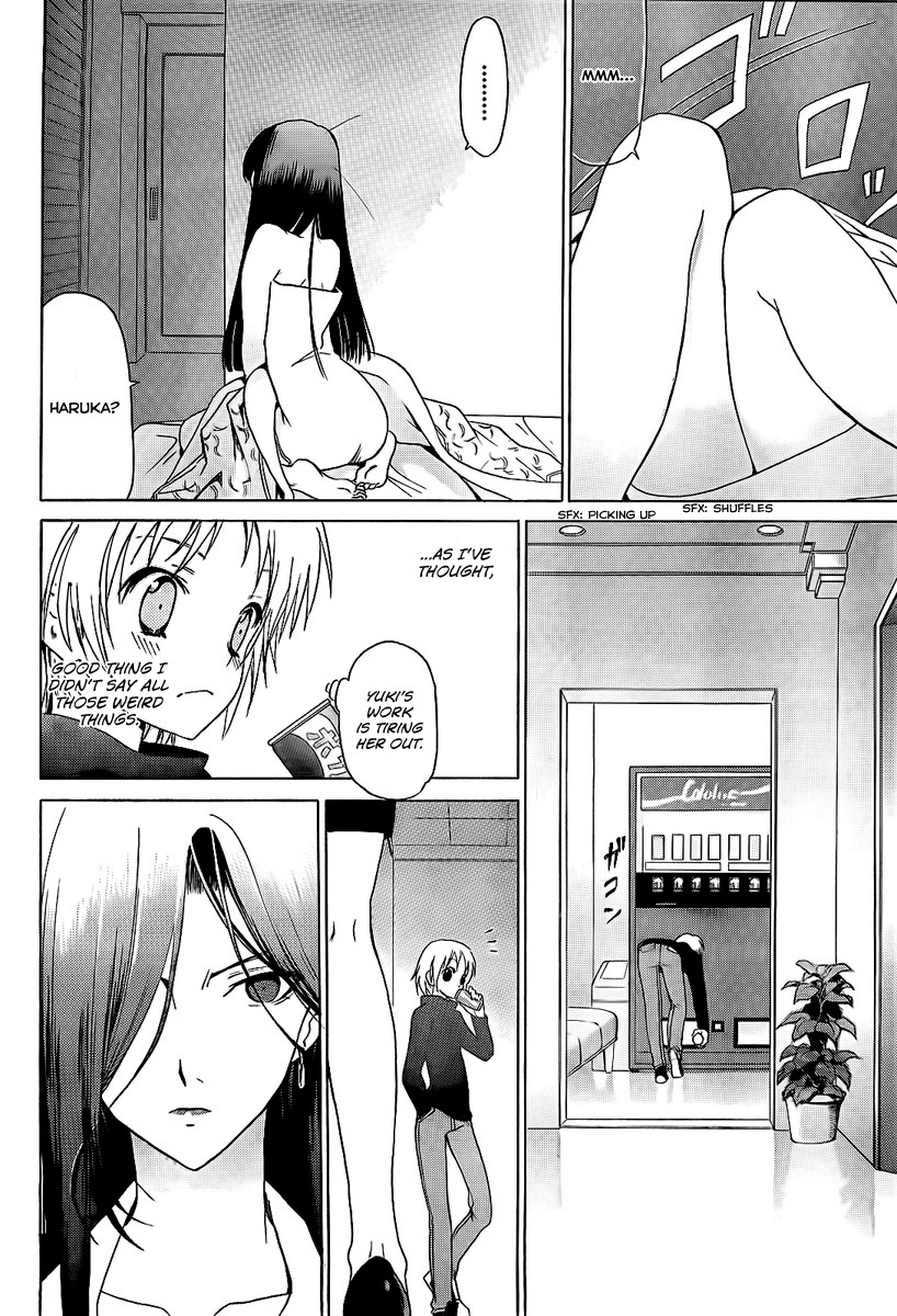 White Album (ABENO Chako) Chapter 12 page 15 - Chapter 12