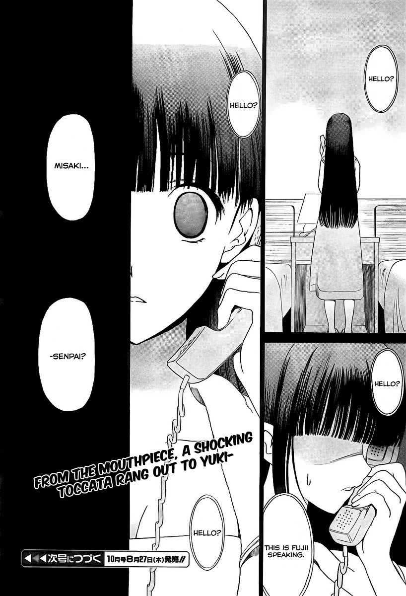 White Album (ABENO Chako) Chapter 12 page 19 - Chapter 12