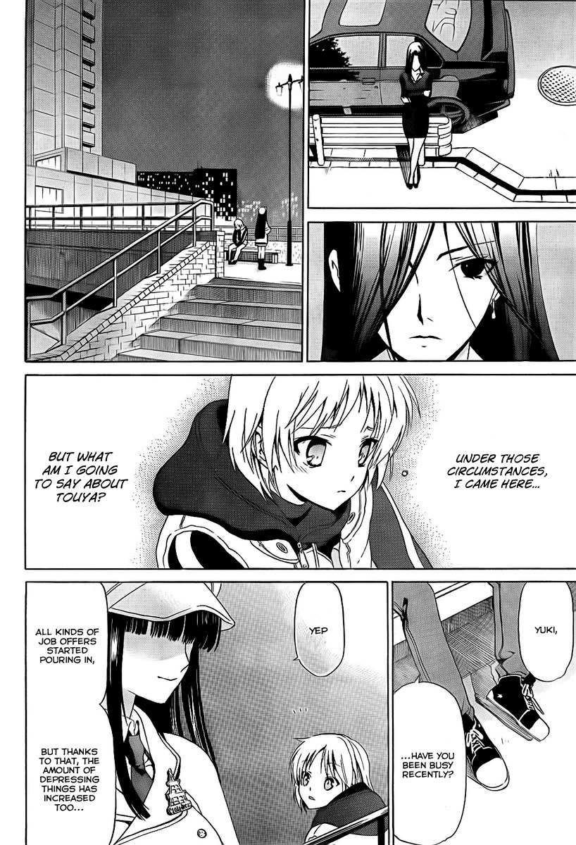 White Album (ABENO Chako) Chapter 12 page 3 - Chapter 12