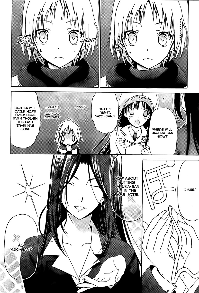 White Album (ABENO Chako) Chapter 12 page 7 - Chapter 12