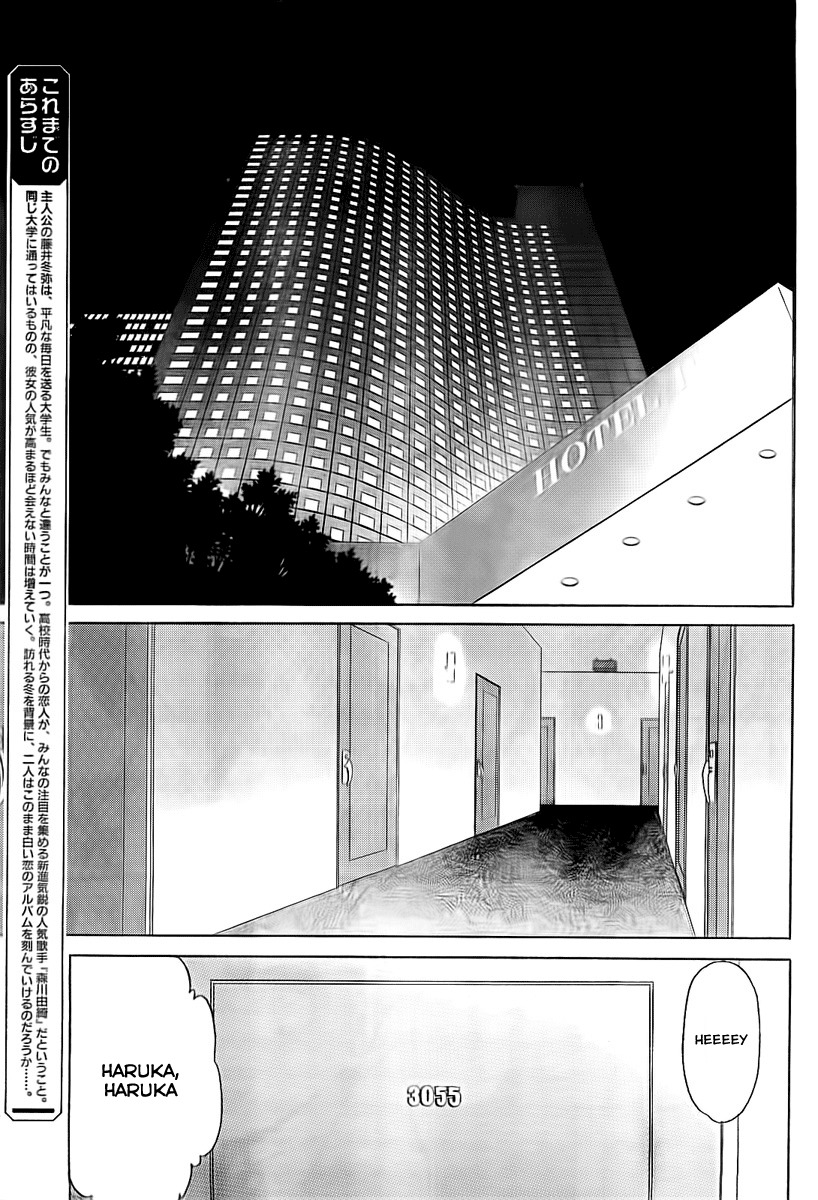 White Album (ABENO Chako) Chapter 12 page 8 - Chapter 12
