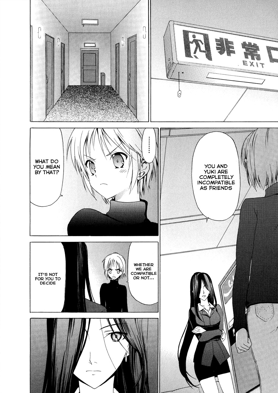 White Album (ABENO Chako) Chapter 13 page 12 - Chapter 13