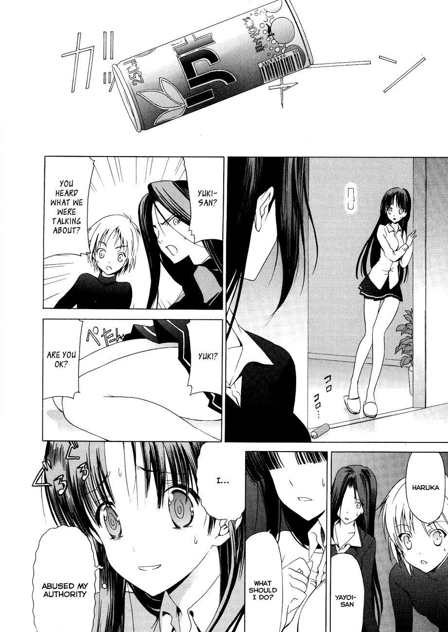White Album (ABENO Chako) Chapter 13 page 14 - Chapter 13