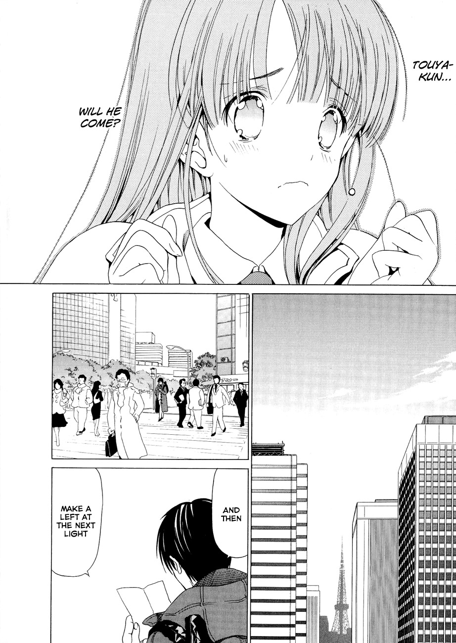 White Album (ABENO Chako) Chapter 13 page 16 - Chapter 13