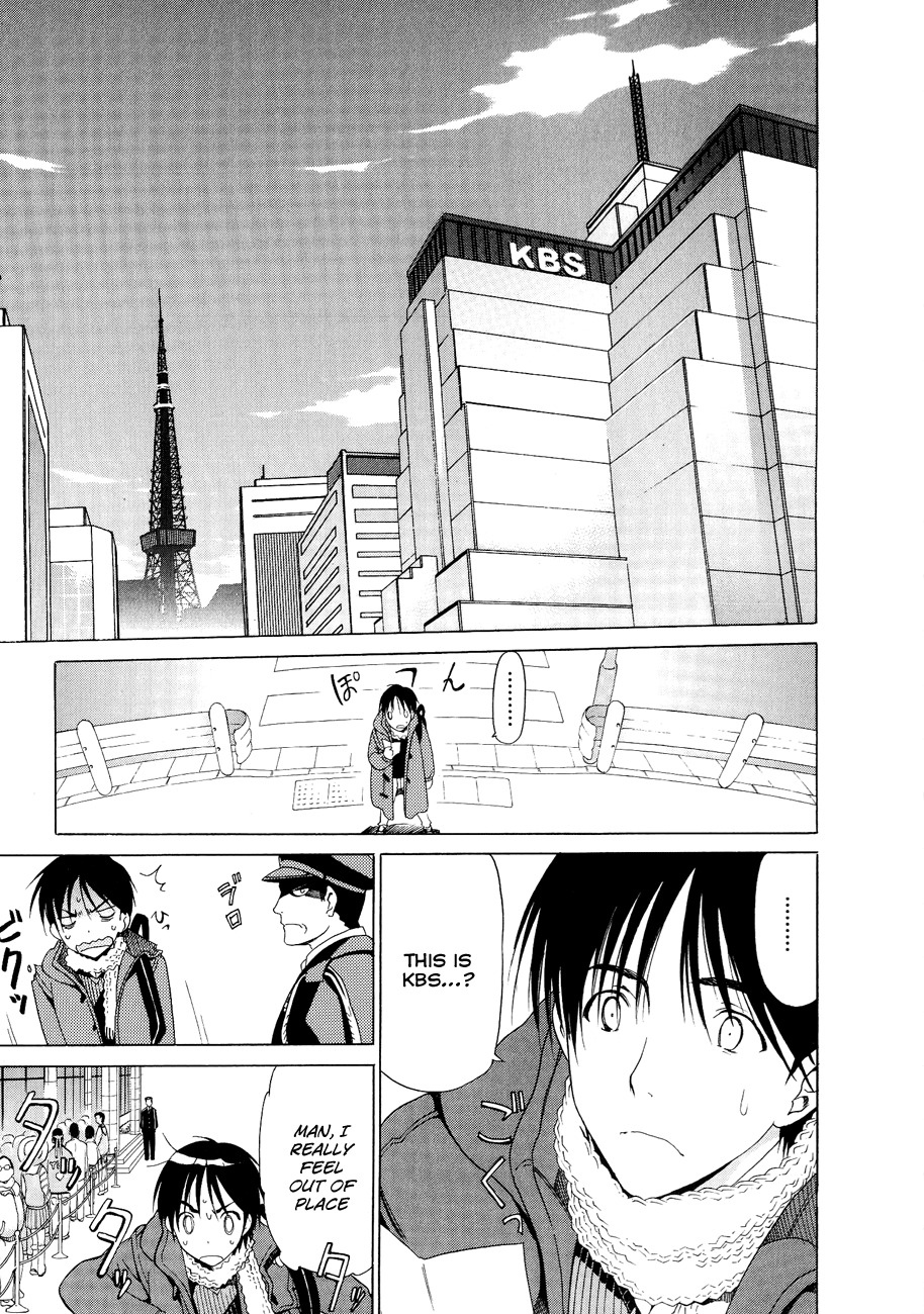 White Album (ABENO Chako) Chapter 13 page 17 - Chapter 13
