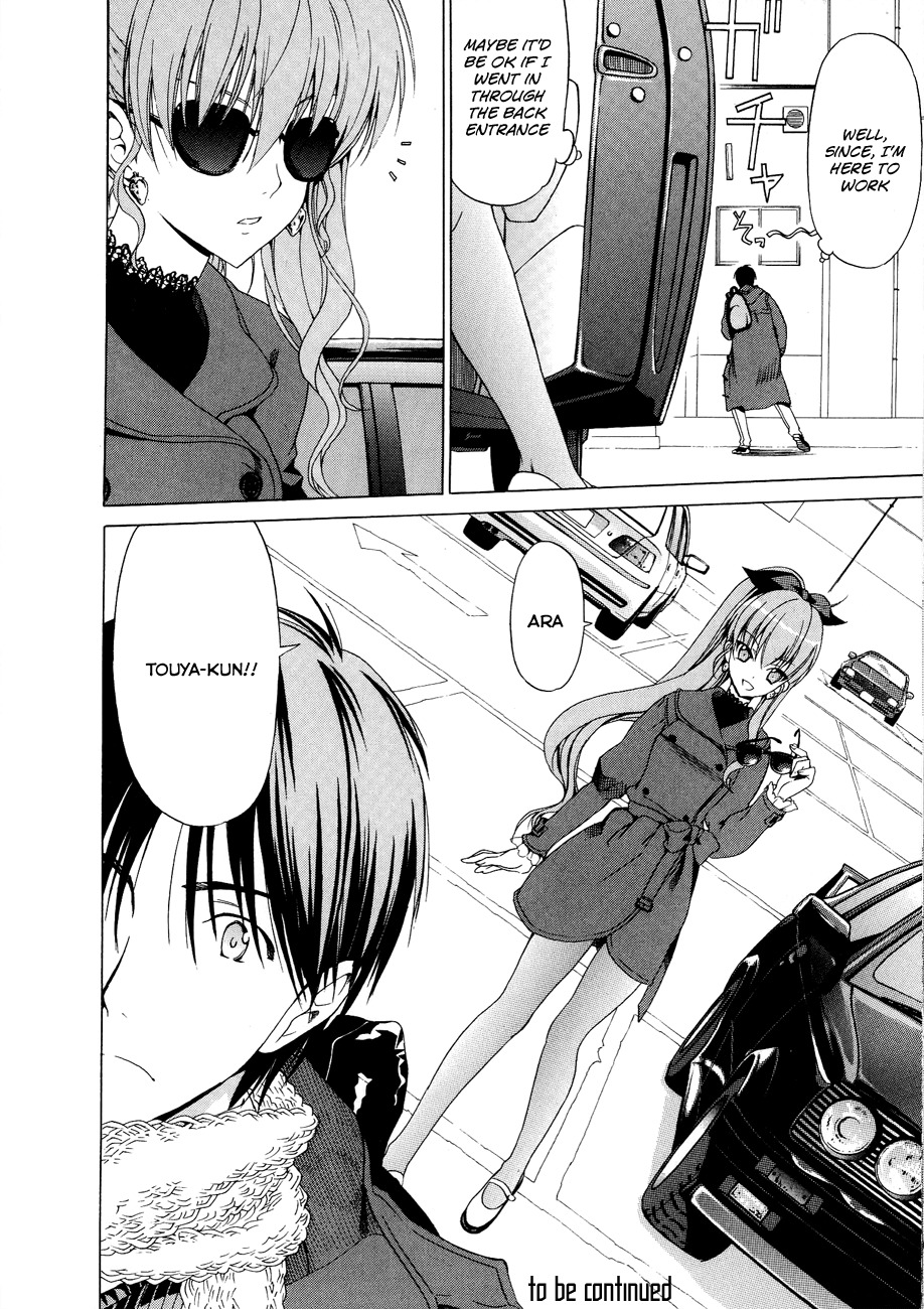 White Album (ABENO Chako) Chapter 13 page 18 - Chapter 13