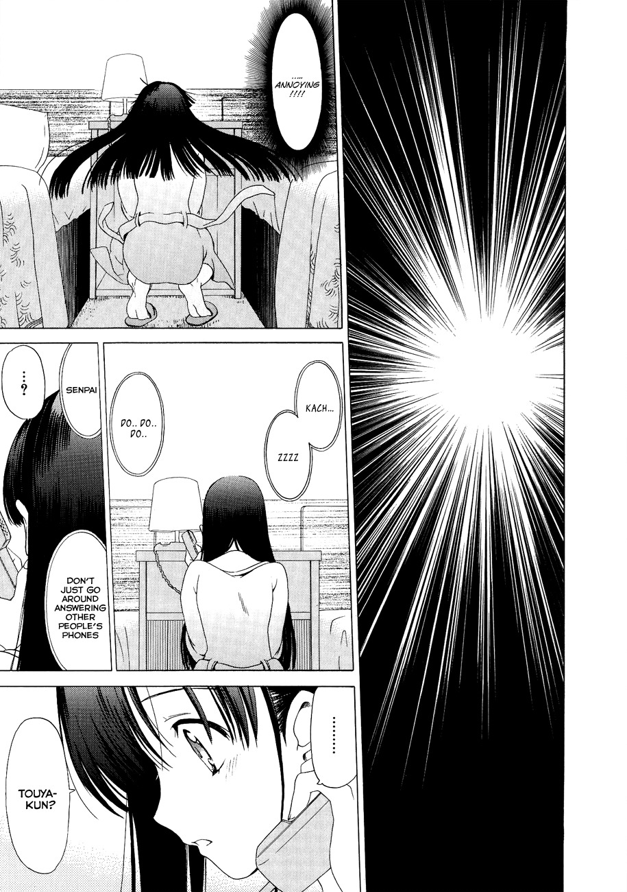 White Album (ABENO Chako) Chapter 13 page 5 - Chapter 13