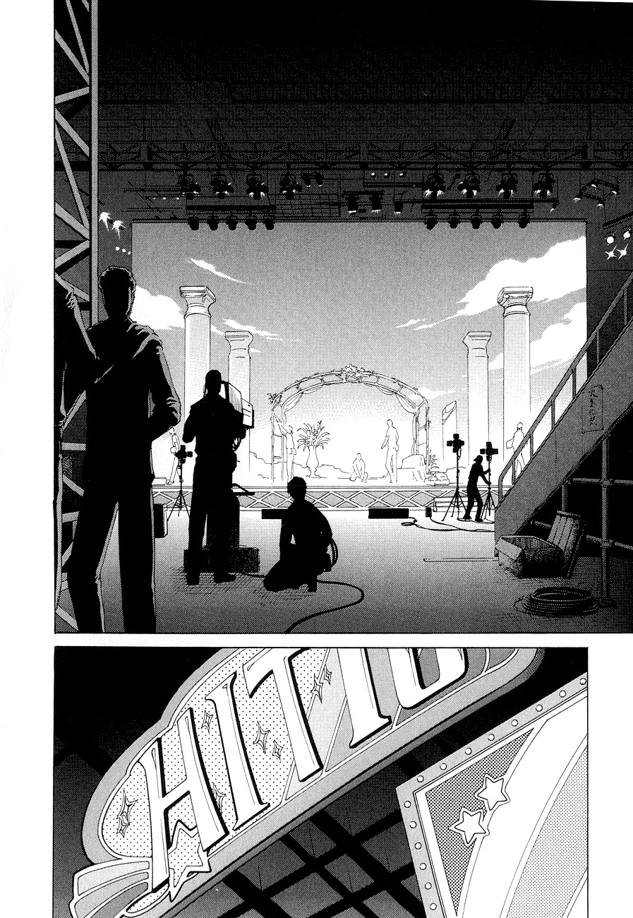White Album (ABENO Chako) Chapter 14 page 11 - Chapter 14