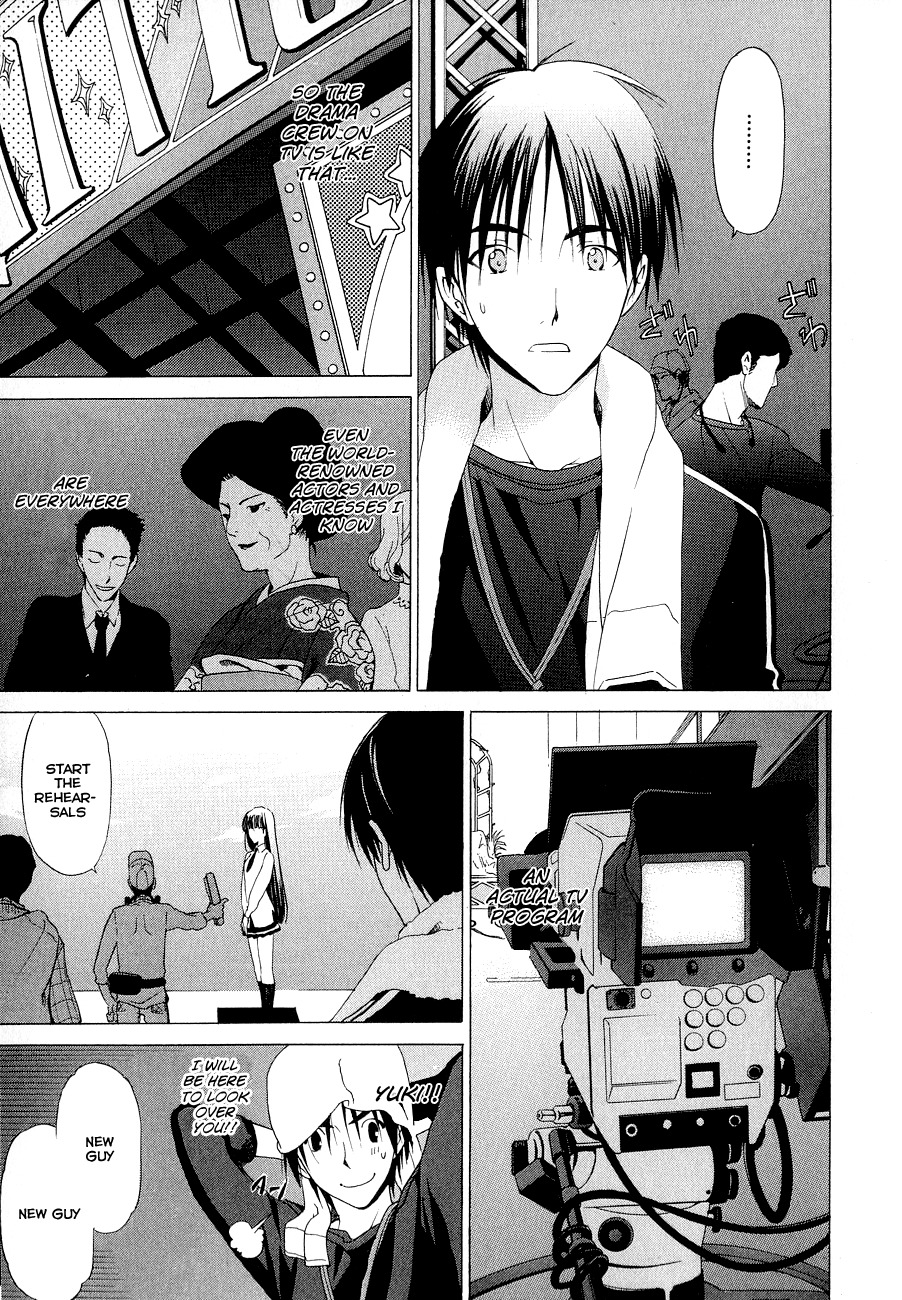 White Album (ABENO Chako) Chapter 14 page 12 - Chapter 14