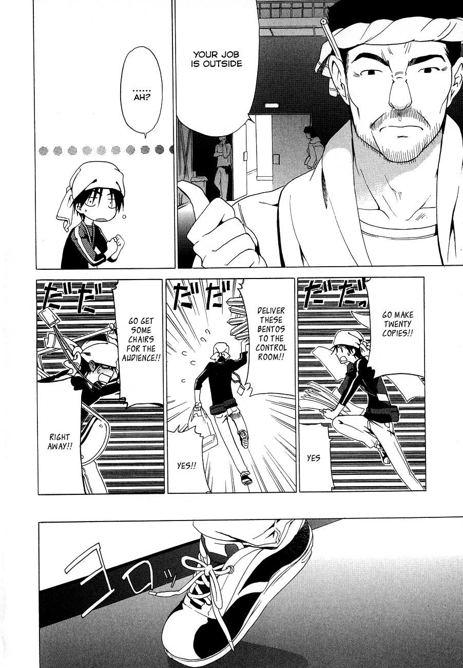 White Album (ABENO Chako) Chapter 14 page 13 - Chapter 14