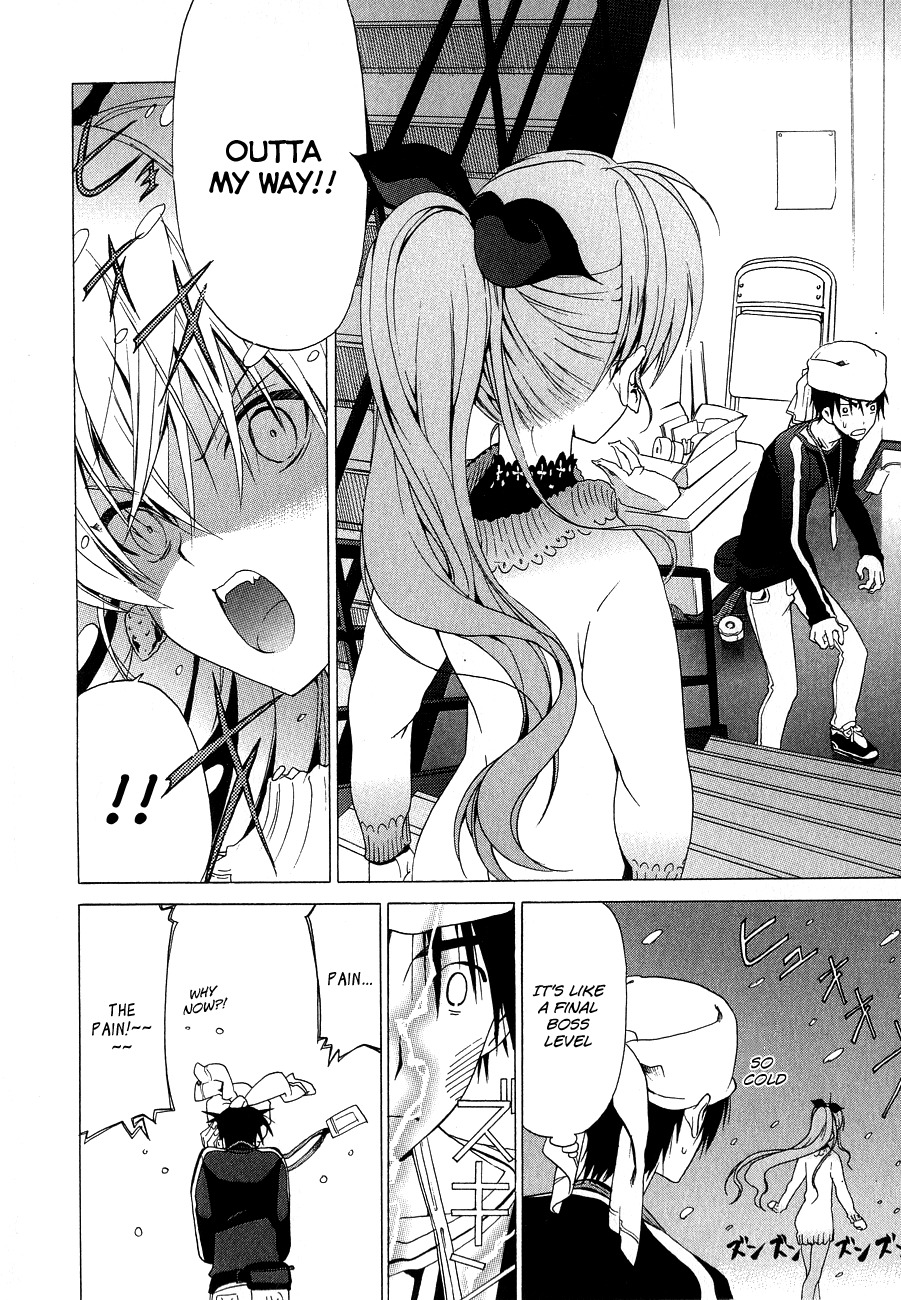 White Album (ABENO Chako) Chapter 14 page 15 - Chapter 14