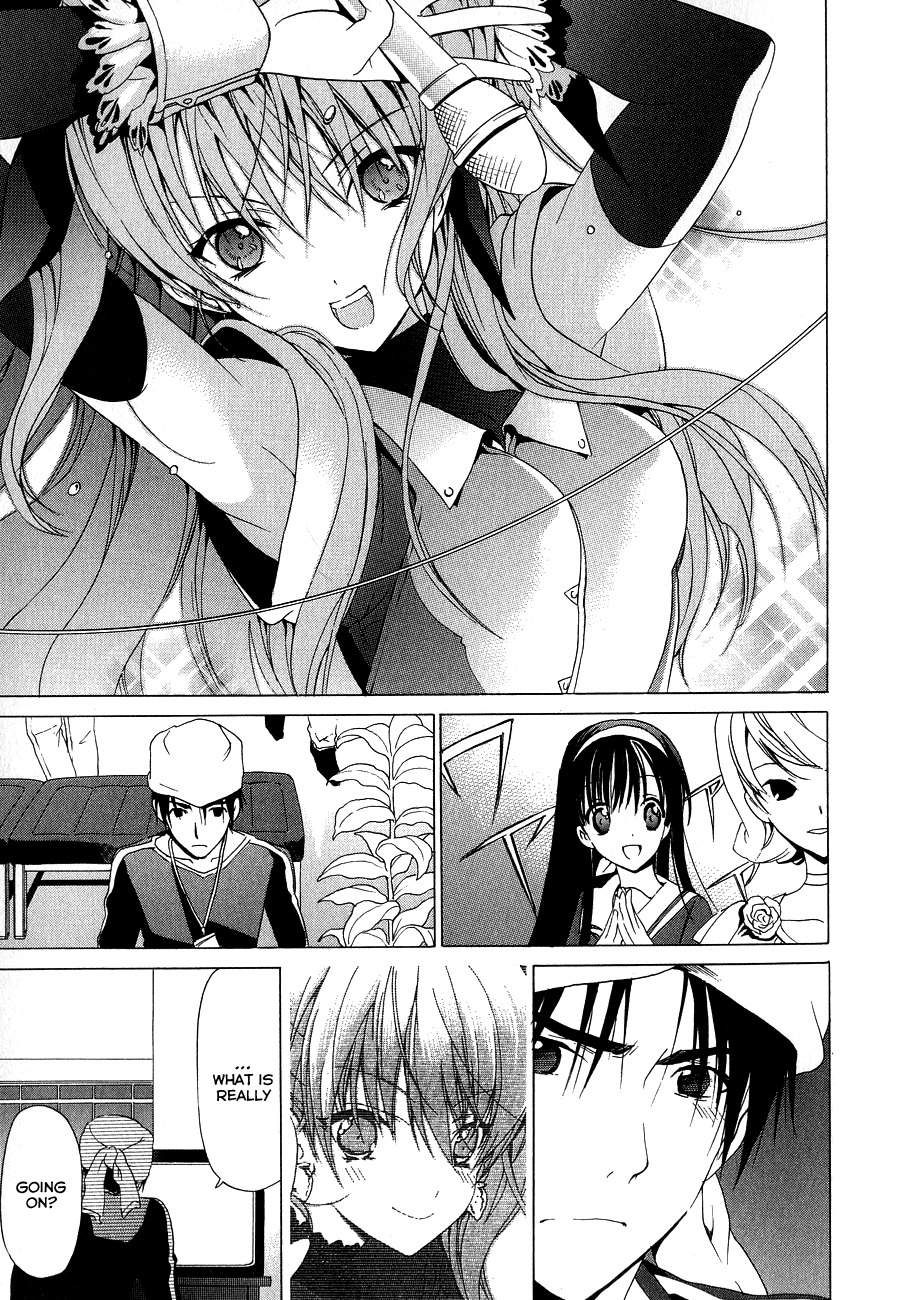 White Album (ABENO Chako) Chapter 14 page 16 - Chapter 14