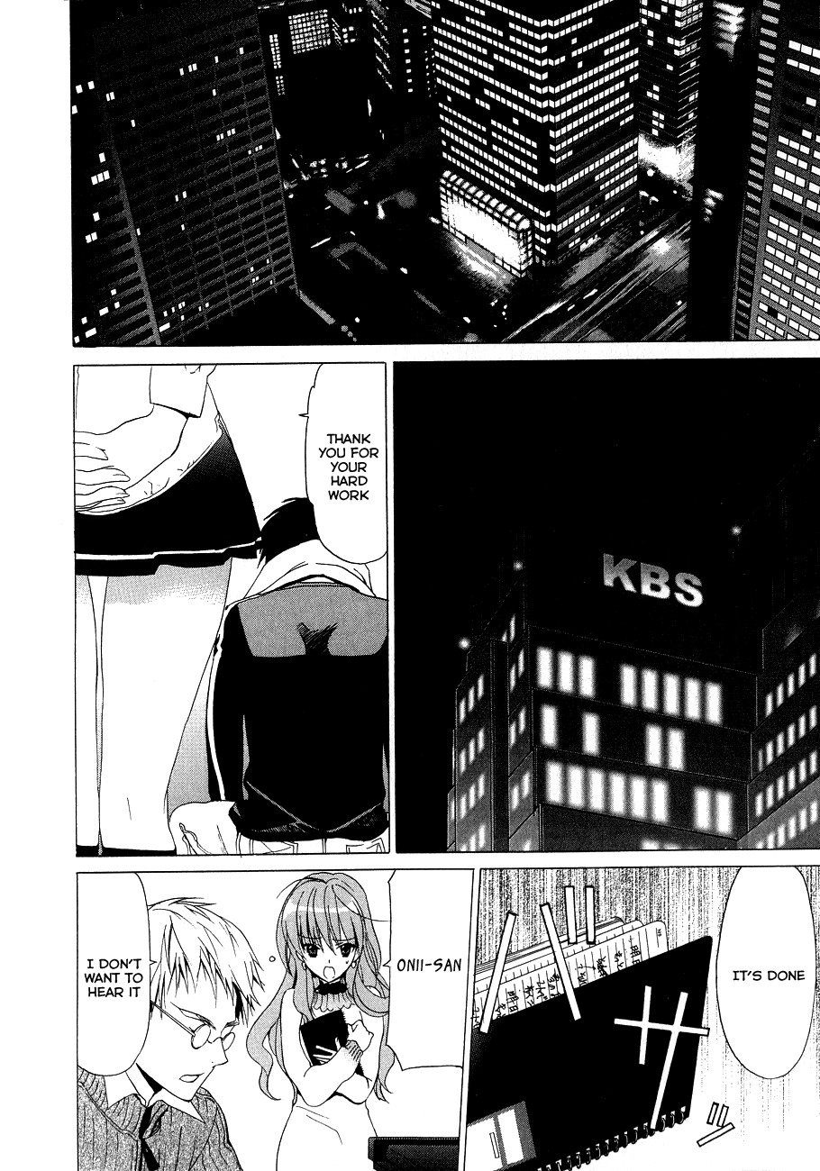 White Album (ABENO Chako) Chapter 14 page 17 - Chapter 14