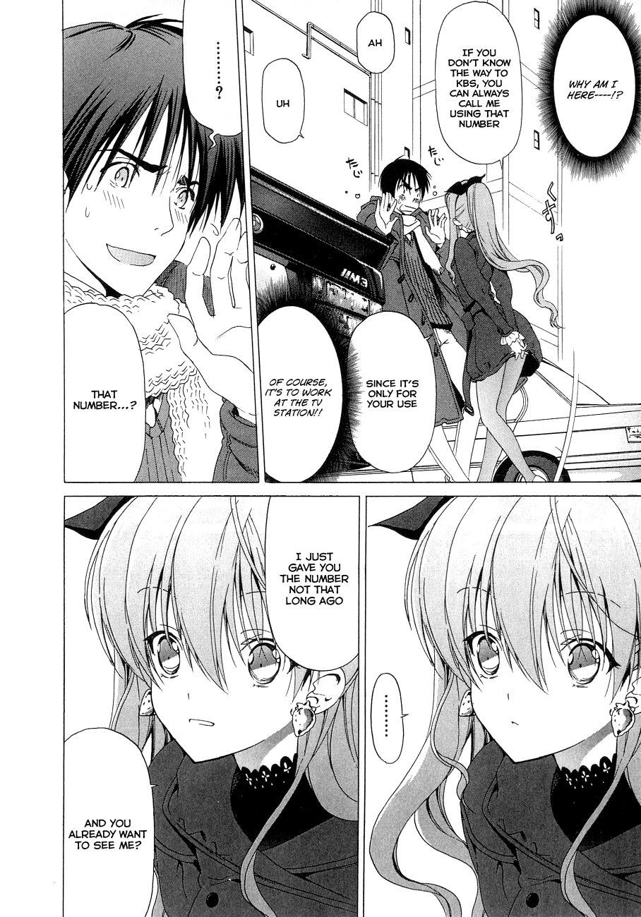 White Album (ABENO Chako) Chapter 14 page 5 - Chapter 14