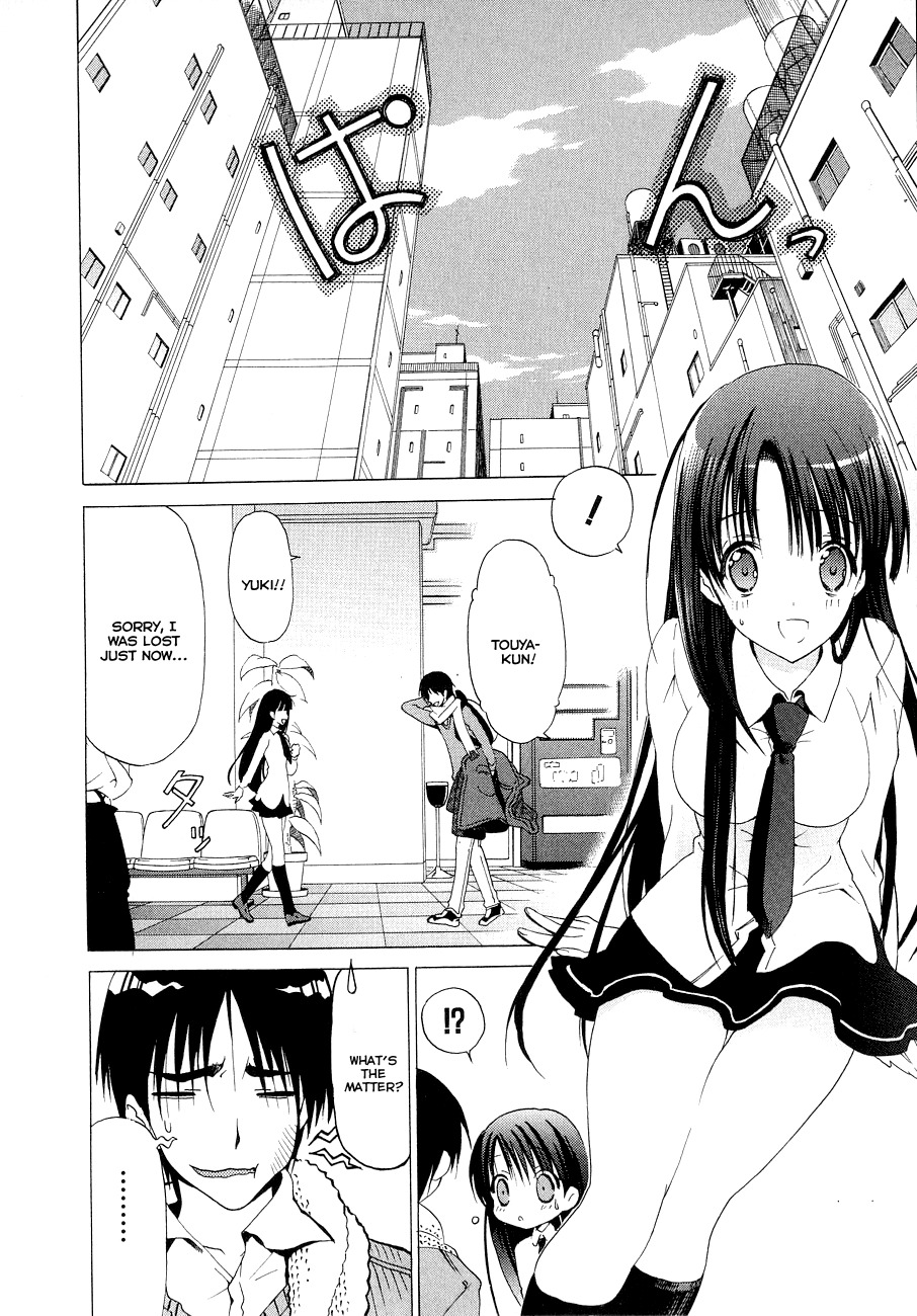 White Album (ABENO Chako) Chapter 14 page 7 - Chapter 14