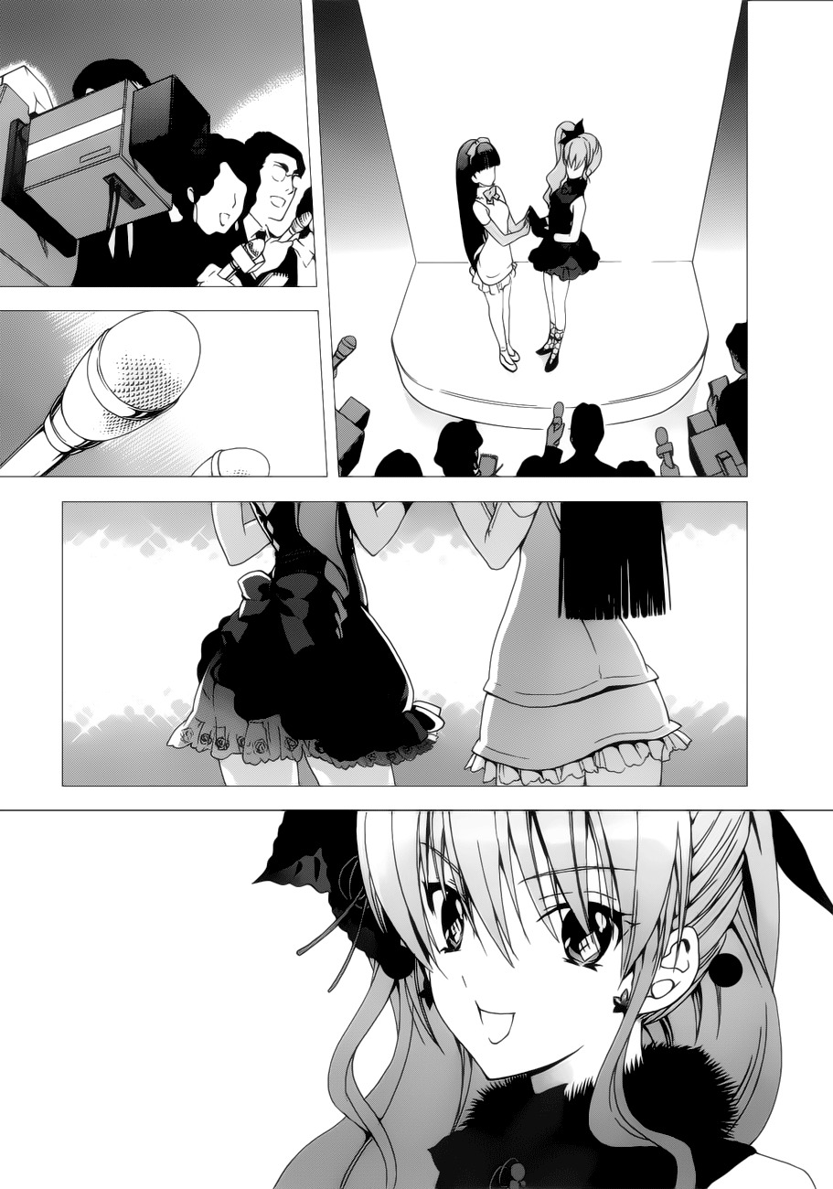 White Album (ABENO Chako) Chapter 15 page 13 - Chapter 15