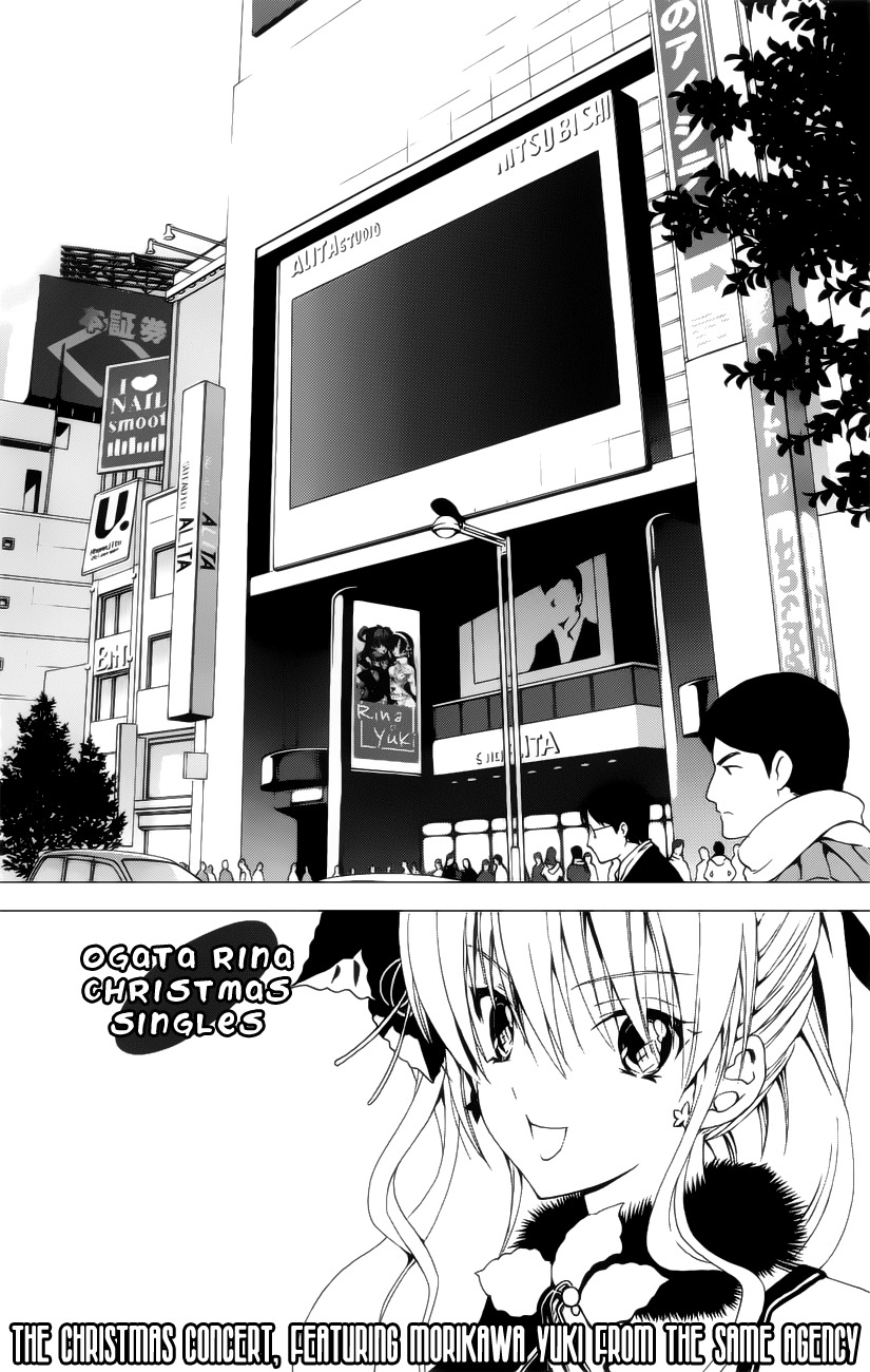 White Album (ABENO Chako) Chapter 15 page 14 - Chapter 15