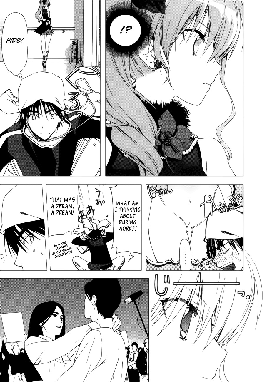 White Album (ABENO Chako) Chapter 15 page 19 - Chapter 15