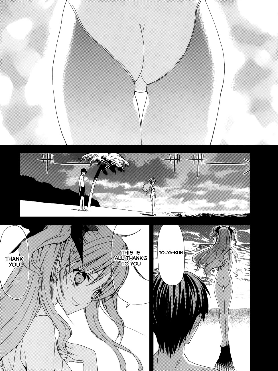 White Album (ABENO Chako) Chapter 15 page 3 - Chapter 15