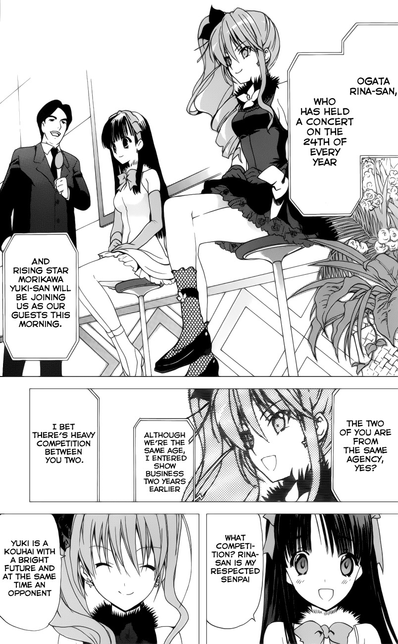 White Album (ABENO Chako) Chapter 15 page 7 - Chapter 15
