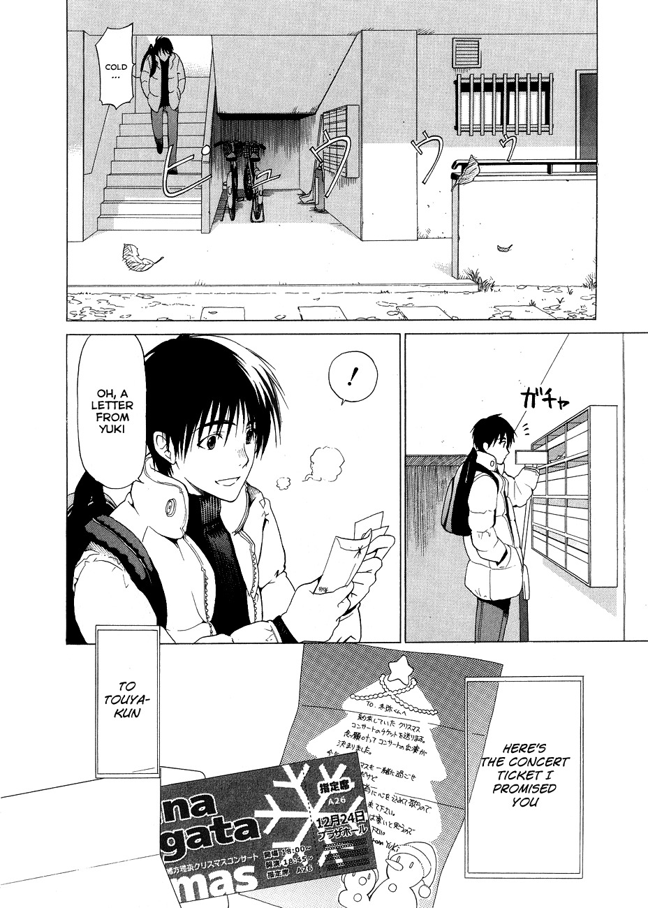 White Album (ABENO Chako) Chapter 16 page 11 - Chapter 16