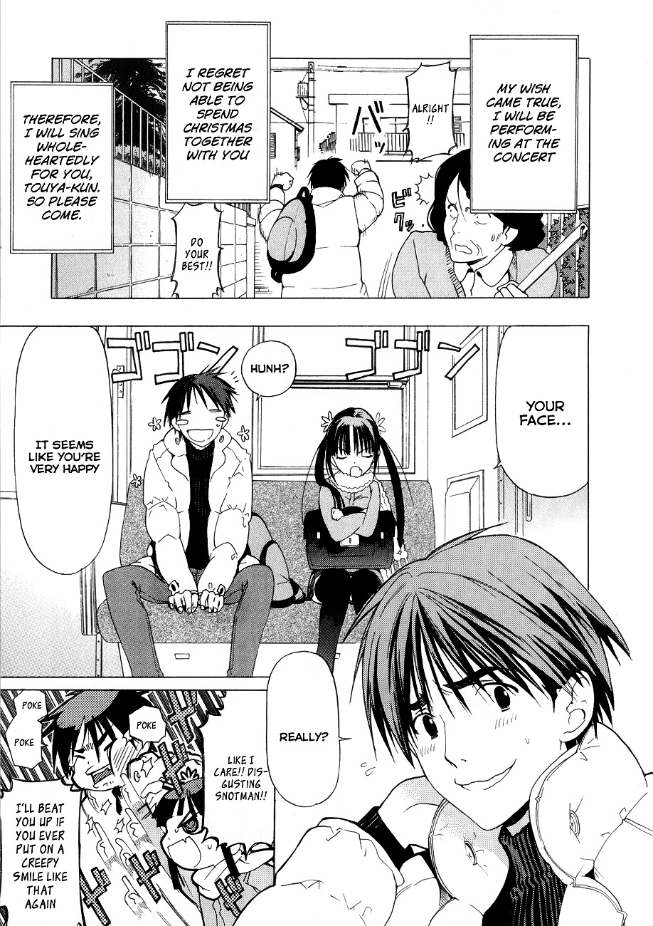 White Album (ABENO Chako) Chapter 16 page 12 - Chapter 16