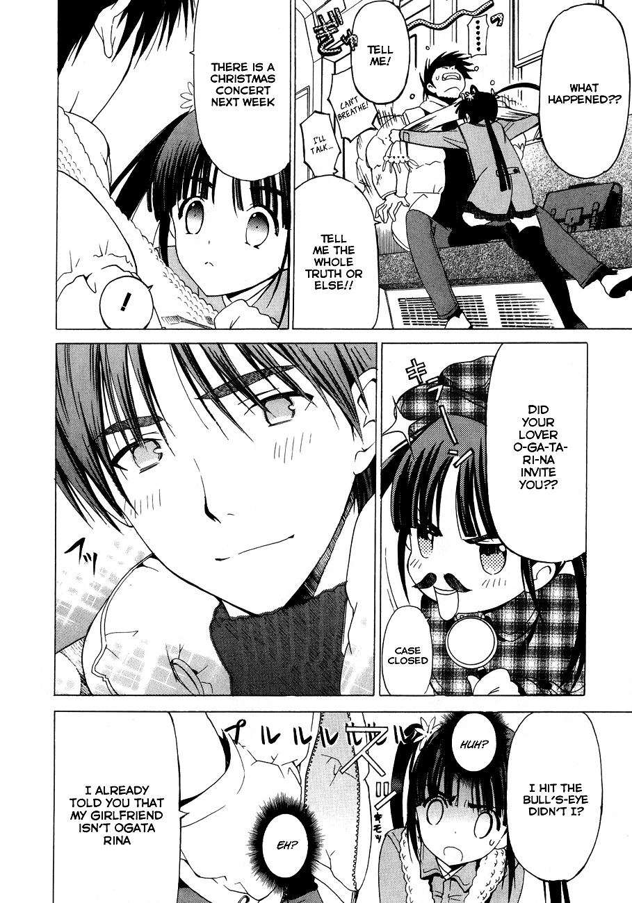 White Album (ABENO Chako) Chapter 16 page 13 - Chapter 16