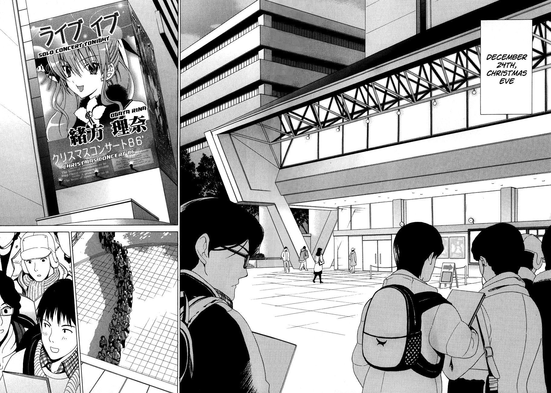 White Album (ABENO Chako) Chapter 16 page 17 - Chapter 16