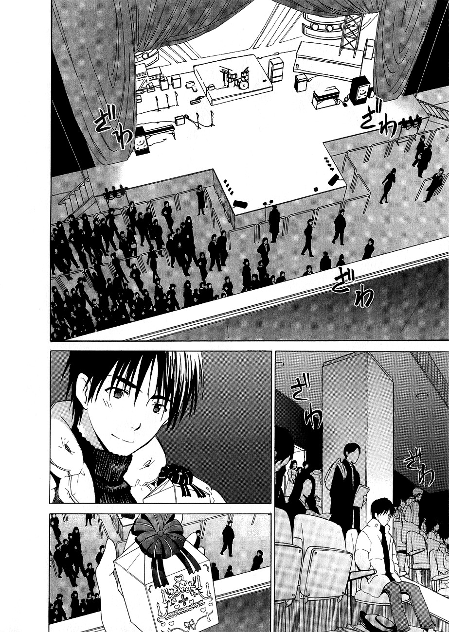 White Album (ABENO Chako) Chapter 16 page 18 - Chapter 16