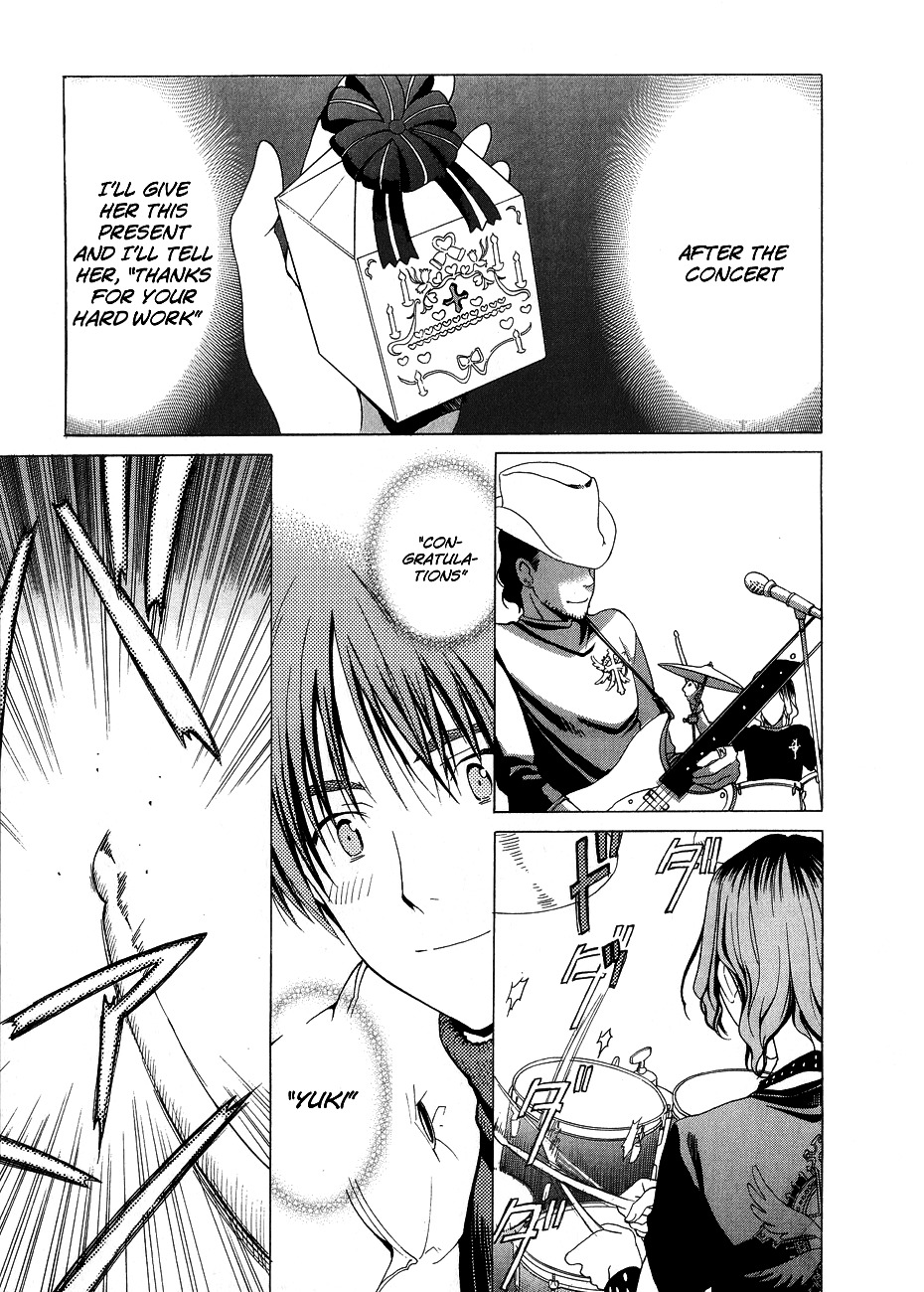 White Album (ABENO Chako) Chapter 16 page 19 - Chapter 16