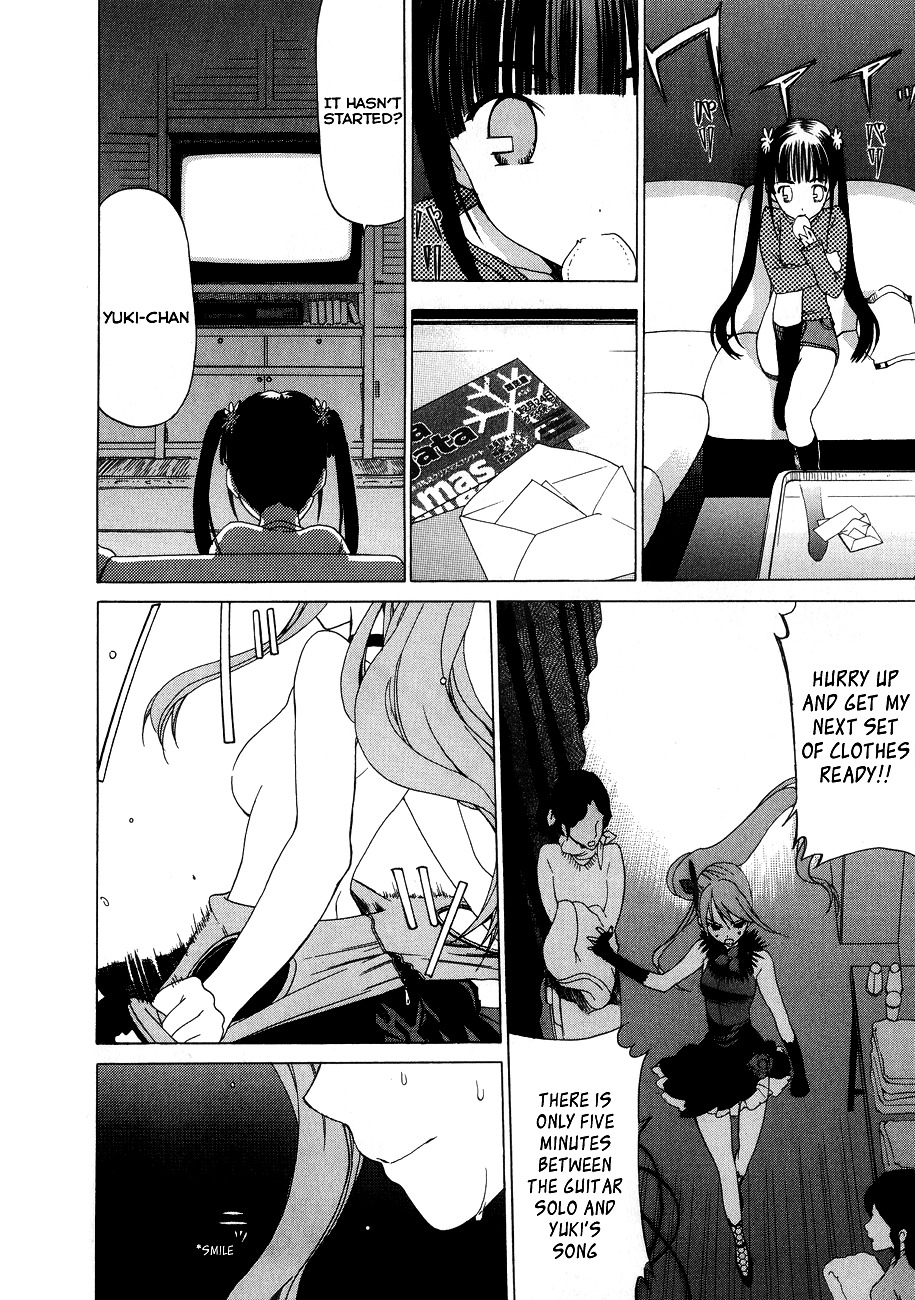 White Album (ABENO Chako) Chapter 16 page 23 - Chapter 16