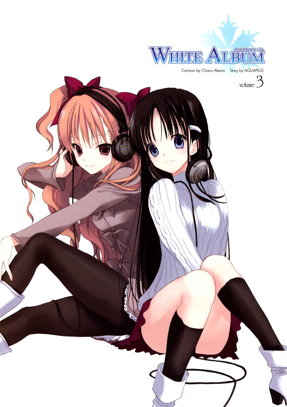 White Album (ABENO Chako) Chapter 17 page 1 - Chapter 17