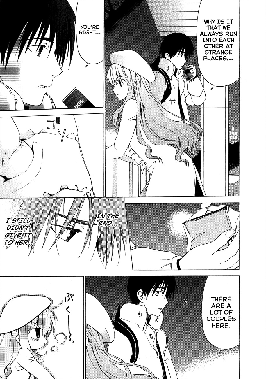 White Album (ABENO Chako) Chapter 17 page 16 - Chapter 17