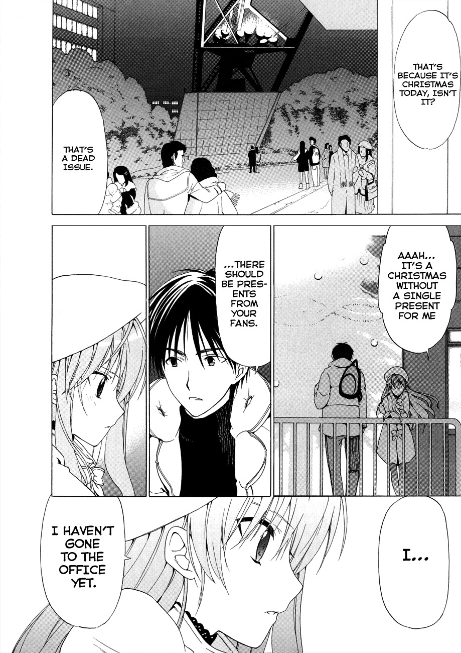 White Album (ABENO Chako) Chapter 17 page 17 - Chapter 17