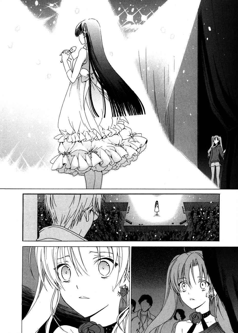 White Album (ABENO Chako) Chapter 17 page 3 - Chapter 17