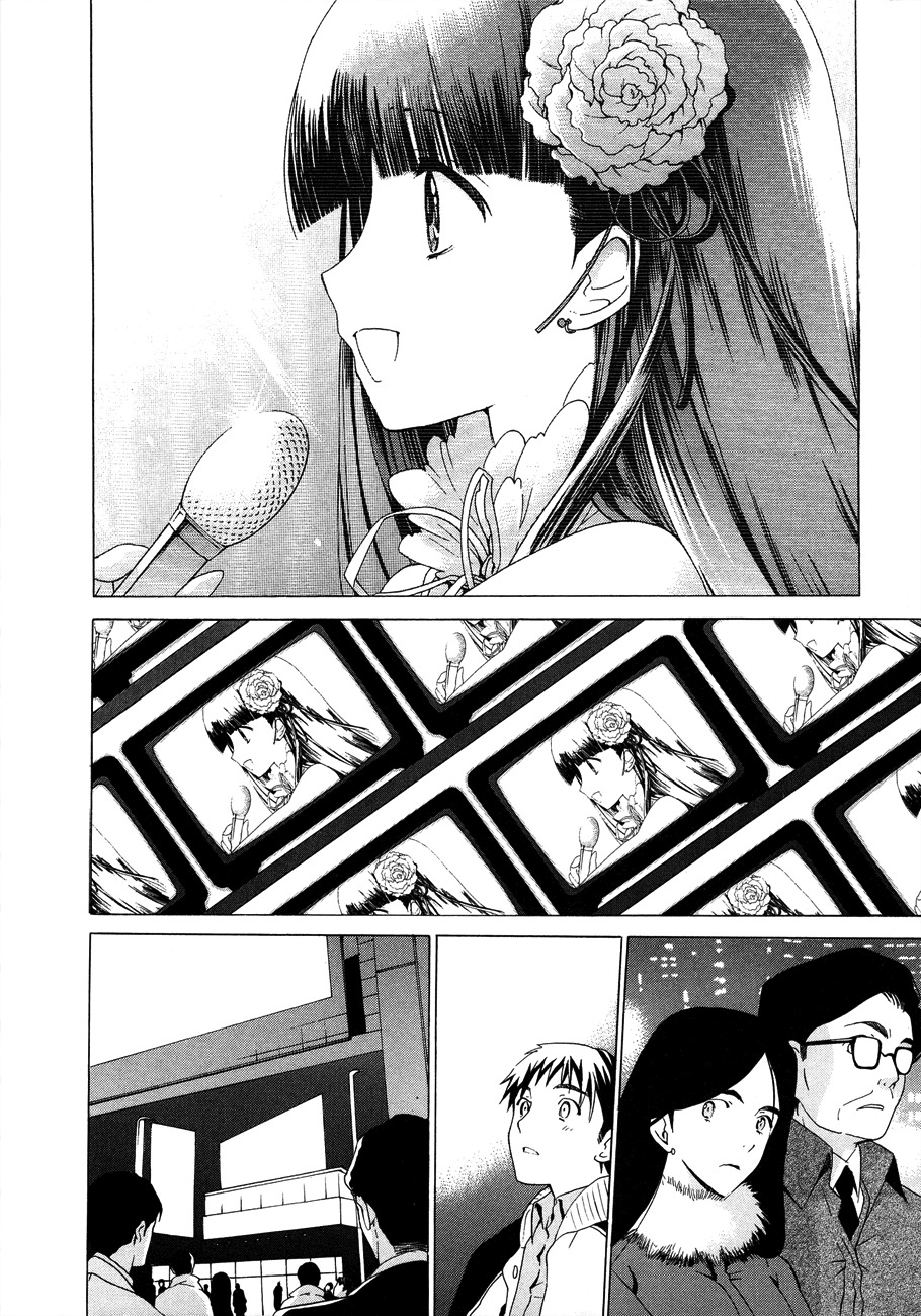 White Album (ABENO Chako) Chapter 17 page 5 - Chapter 17
