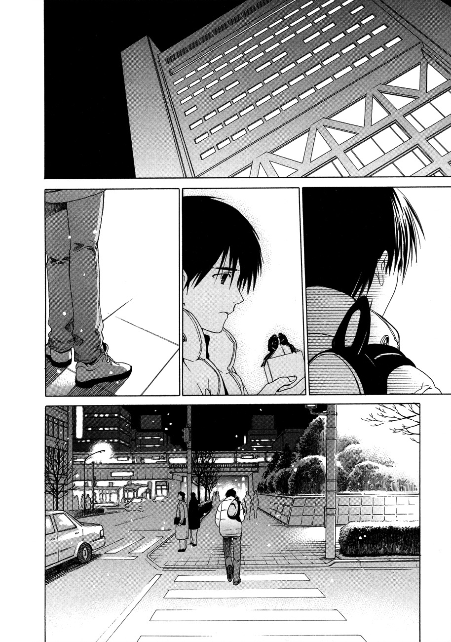 White Album (ABENO Chako) Chapter 17 page 7 - Chapter 17
